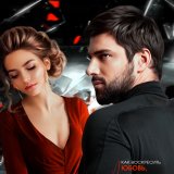 Князева Анастасия