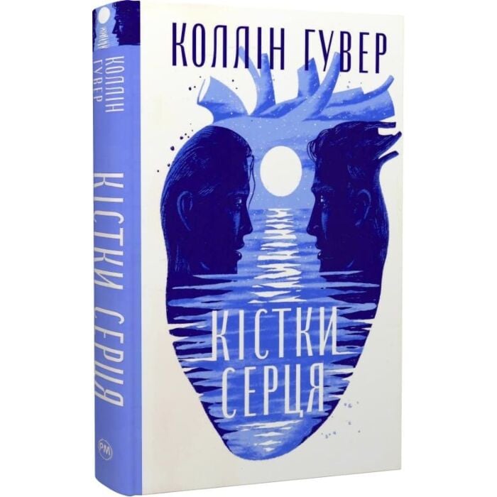 Читати онлайн повністю книгу «Кістки серця» Коллін Гувер безкоштовно Завантажити повну книгу «Кістки серця» Коллін Гувер безкоштовно