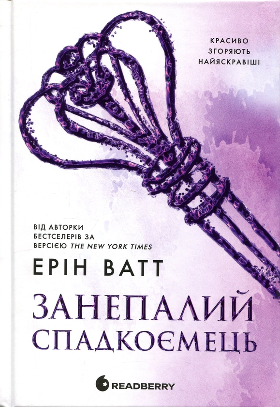 Читати онлайн повністю книгу «Родина Роялів. Книга 4. Занепалий спадкоємець» Ерін Ватт безкоштовно Завантажити повну книгу «Родина Роялів. Книга 4. Занепалий спадкоємець» Ерін Ватт безкоштовно