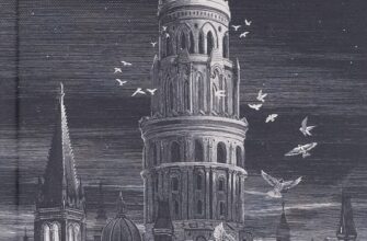 Скачати повну книгу «Вавилон. Прихована історія» Ребекка Кван українською мовою безкоштовно в форматі fb2