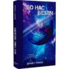 Скачати повну книгу «Бо нас безліч. Книга 2 (Всесвіт Боба)» Денніс I. Тейлор українською мовою безкоштовно в форматі fb2
