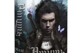 Скачати повну книгу «Ртуть. Книга 1 (Фейрі й алхімія)» Келлі Гарт українською мовою безкоштовно в форматі fb2