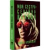 Скачати повну книгу «Моя сестра – серійна вбивця» Оїнкан Брейтвейт українською мовою безкоштовно в форматі fb2