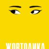 Скачати повну книгу «Жовтолика» Ребекка Кван українською мовою безкоштовно в форматі fb2