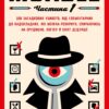 Скачати повну книгу « Murdle. Частина 1» Ґ. Т. Карбер українською мовою безкоштовно в форматі fb2
