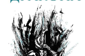 Скачати повну книгу «Республіка Дракона. Книга 2» Ребекка Кван українською мовою безкоштовно в форматі fb2