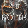 Скачати повну книгу «Гра богів. Гадес і Персефона. Книга 6» Скарлетт Сент-Клер українською мовою безкоштовно в форматі fb2