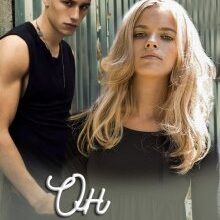 Скачать полную книгу «Он бесит» Инна Стужева бесплатно